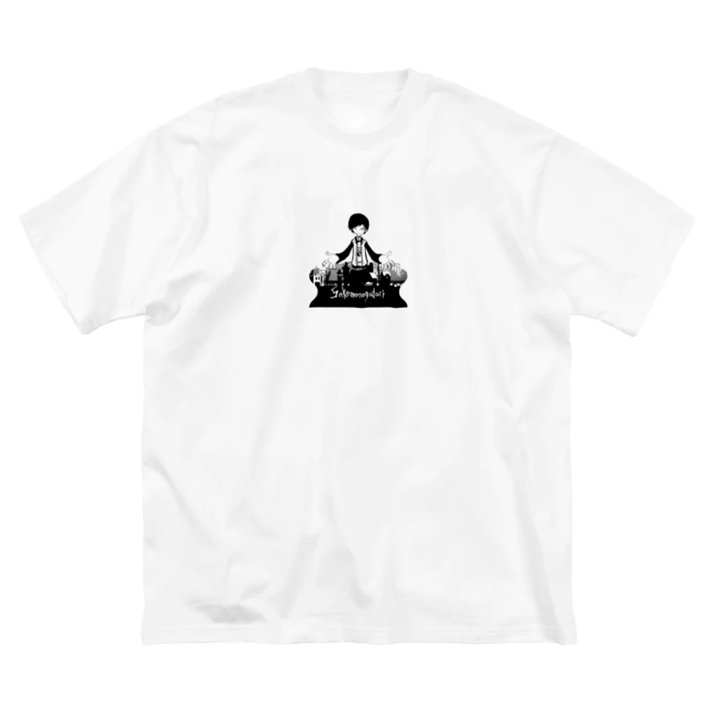 咎吏屋のSAKEMONOGATARI Big T-Shirt