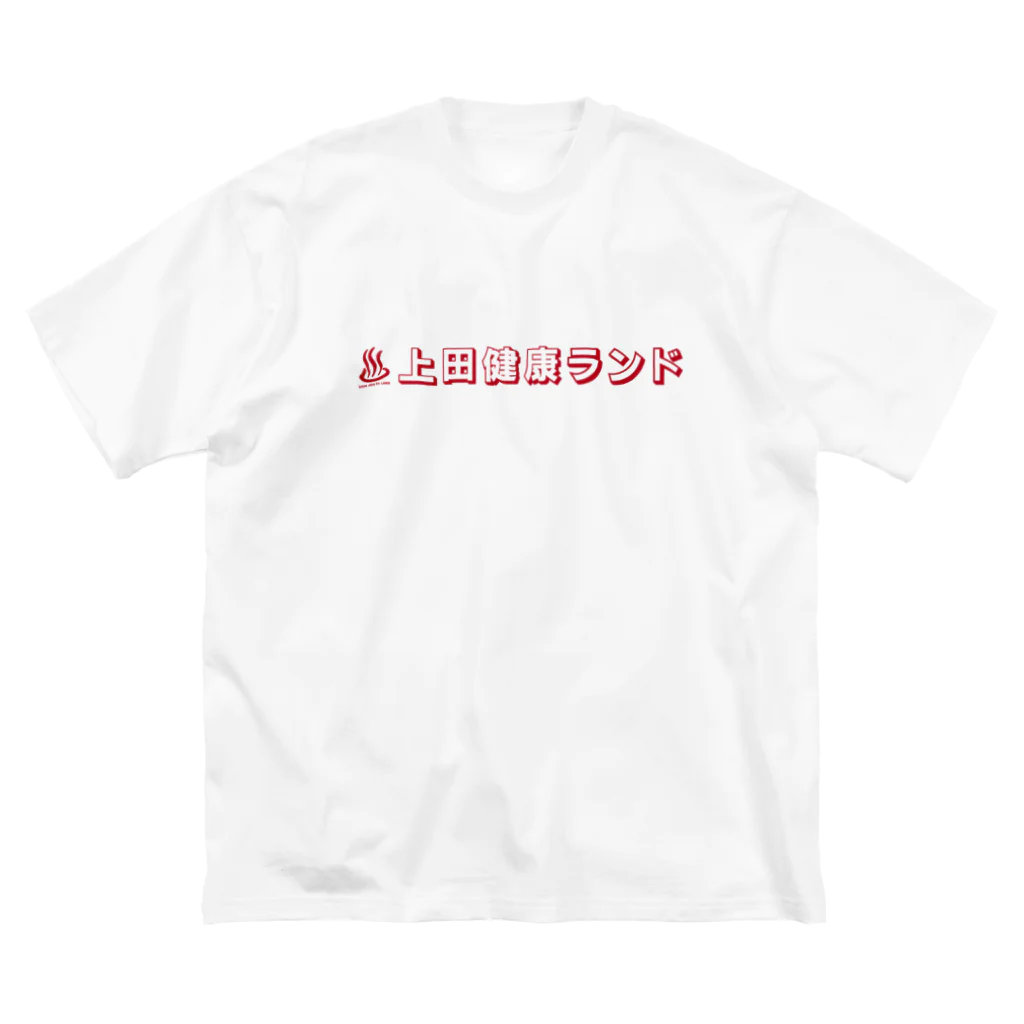 Liecoの上田健康ランド ビッグシルエットTシャツ