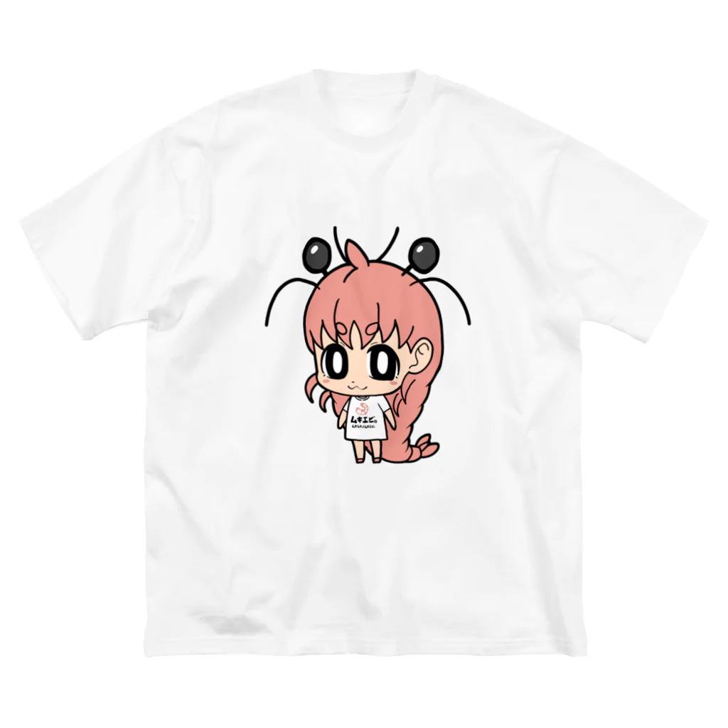 きゅうりのムキエビちゃん ビッグシルエットTシャツ