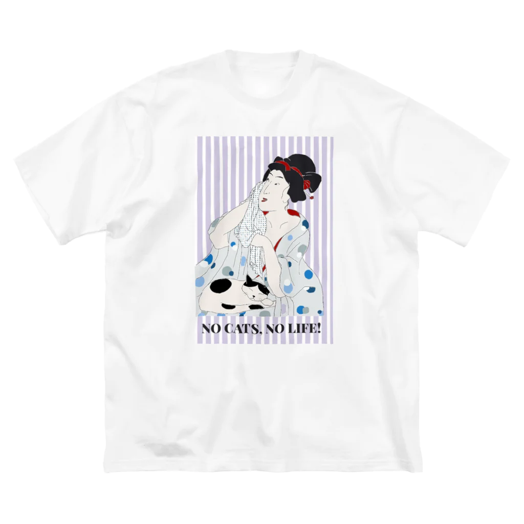 keeeeeep smilingのNO CATS, NO LIFE! 浮世絵　暑いけどネコとくっつきたい… ビッグシルエットTシャツ