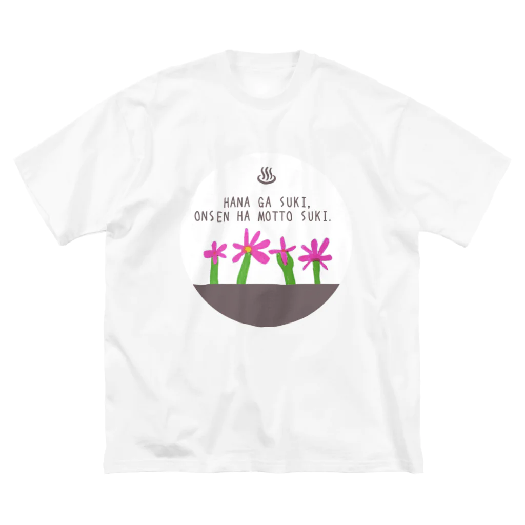 温泉が好き！～温泉グッズのお店～の花が好き…温泉はもっと好き！ Big T-Shirt