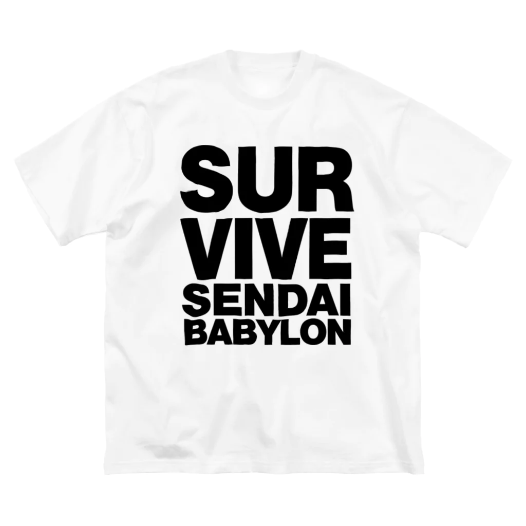 SURVIVESENDAIBABYLON@鈴木無花果のSURVIVESENDAIBABYLON 루즈핏 티셔츠