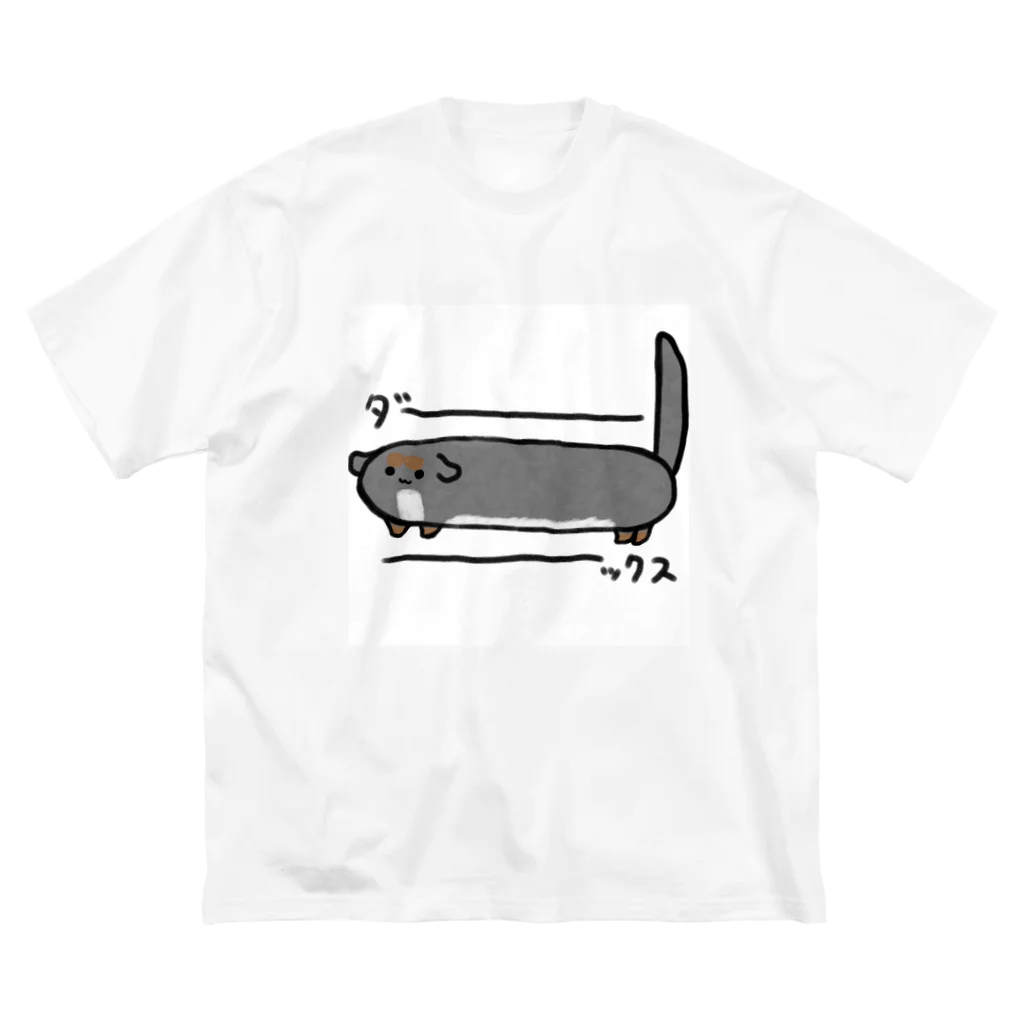 犬チャンのダーックス ビッグシルエットTシャツ