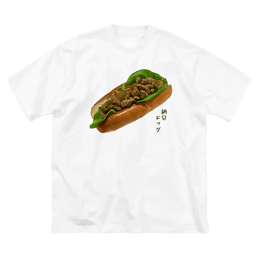 脂身通信Ｚの大粒納豆ドッグ Big T-Shirt