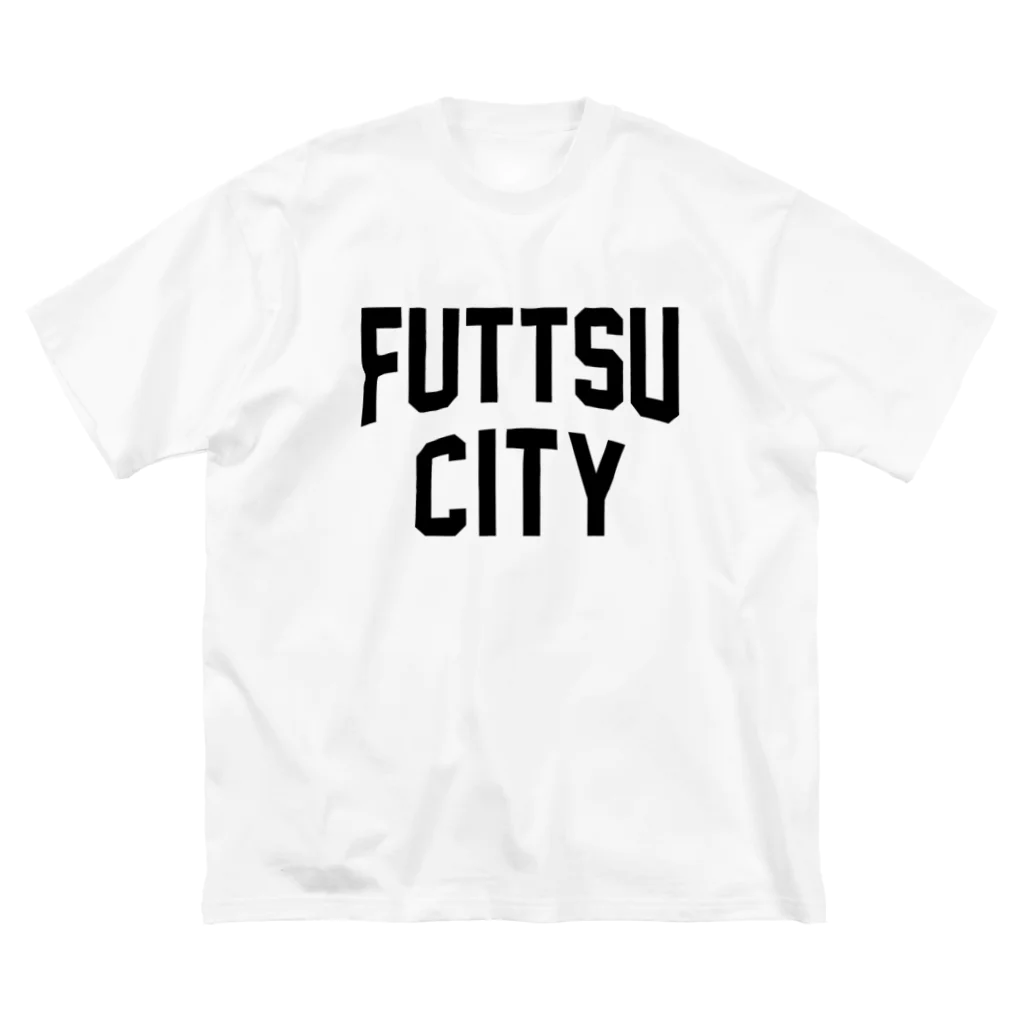 JIMOTOE Wear Local Japanの富津市 FUTTSU CITY Big T-Shirt