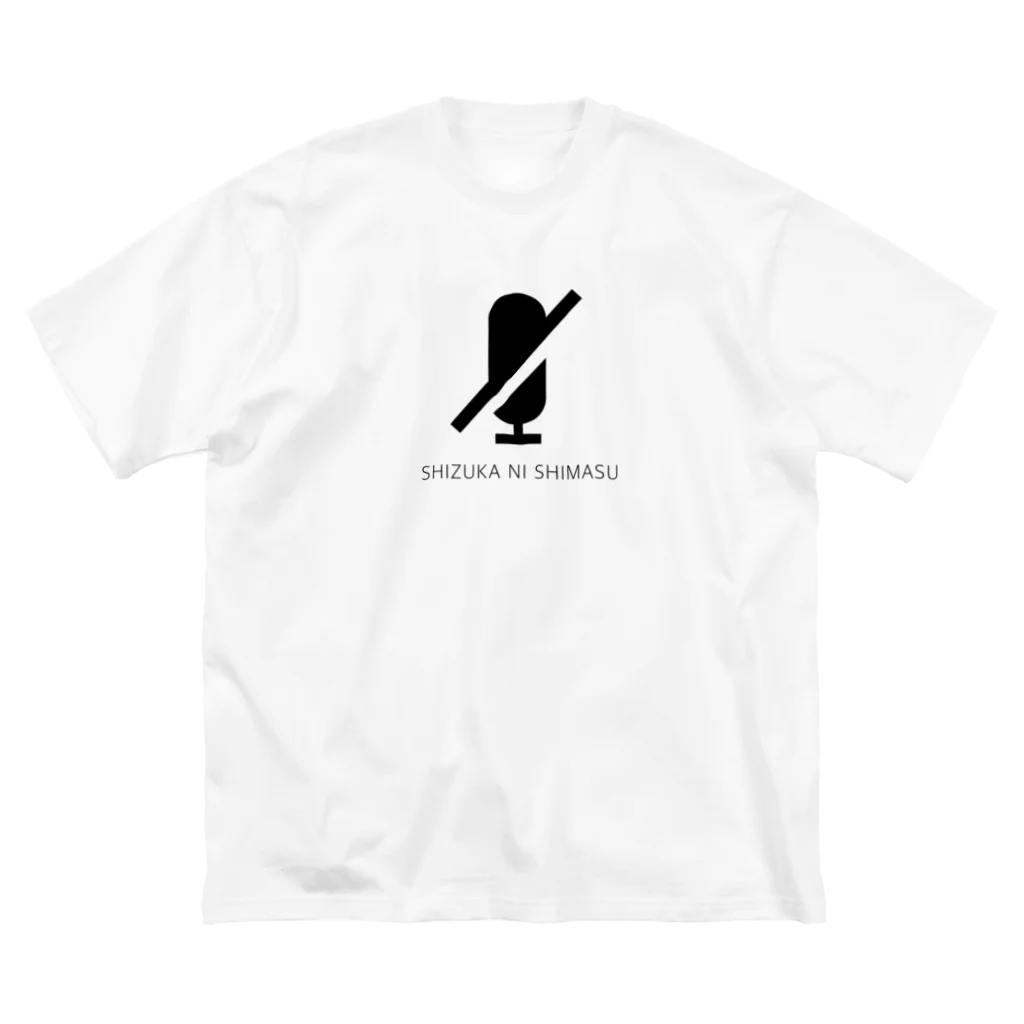 Niwanoのミュートにします。 Big T-Shirt