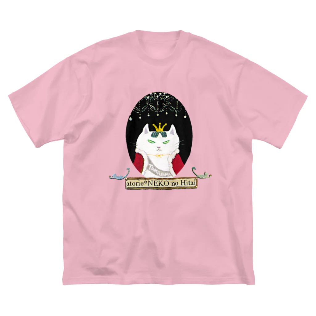 アトリエ・猫のHitaiの女王猫タマ様（オーバル ） ビッグシルエットTシャツ