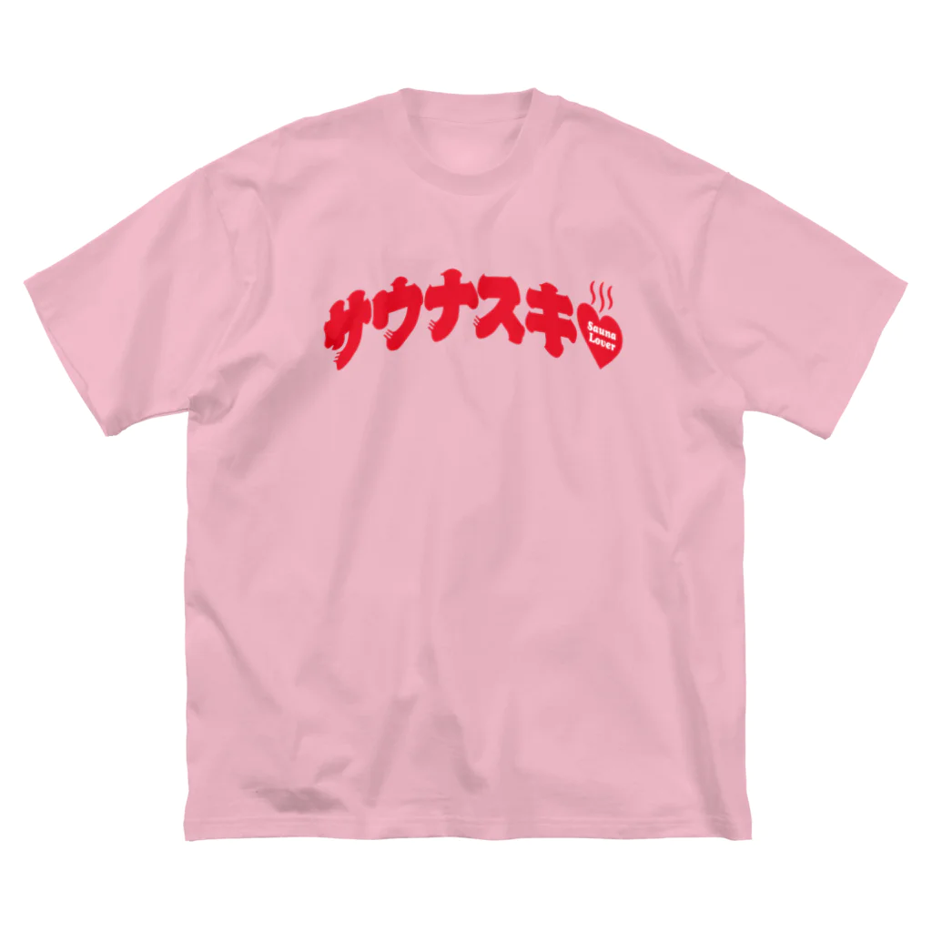 LONESOME TYPE ススのサウナスキ♥（熱波レッド） Big T-Shirt