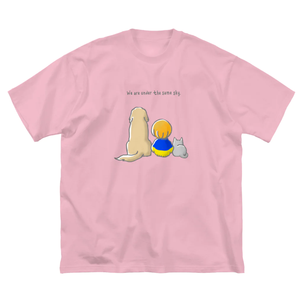 SU-KUの同じ空の下 ビッグシルエットTシャツ