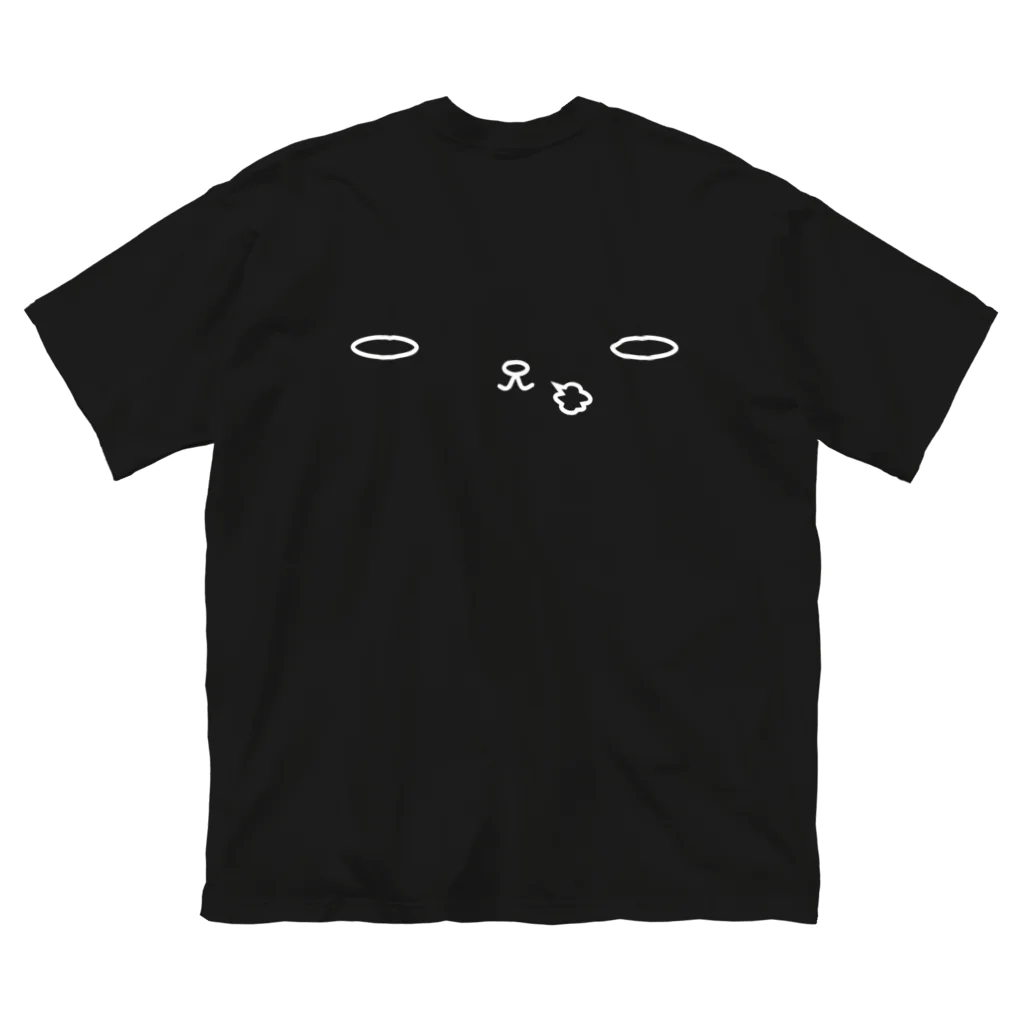 猫部のねこ　鼻息にゃんこ ビッグシルエットTシャツ