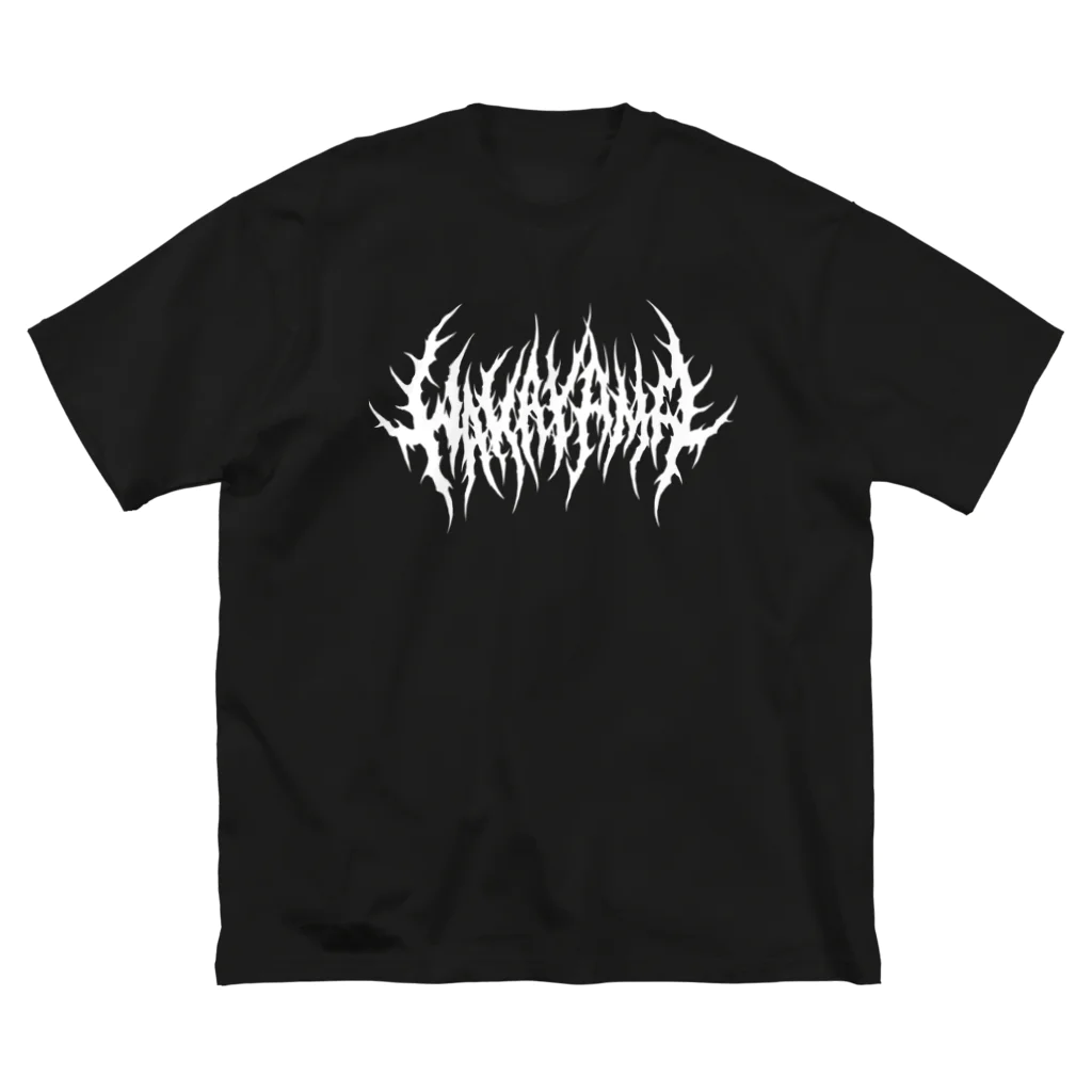 Toshihiro Egawa Artのデスメタル和歌山/ DEATH METAL WAKAYAMA ビッグシルエットTシャツ