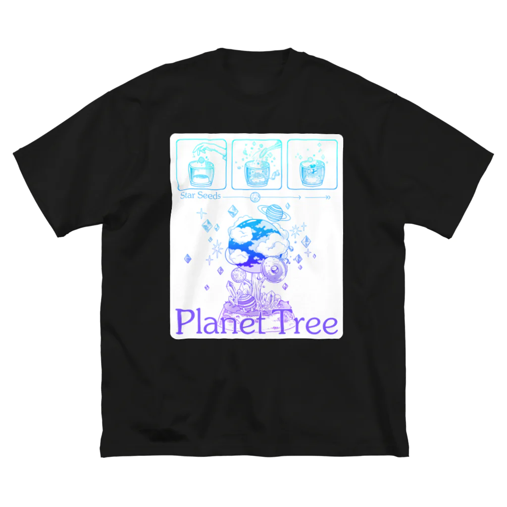 星屑屋魔法雑貨店の惑星の樹 Big T-Shirt