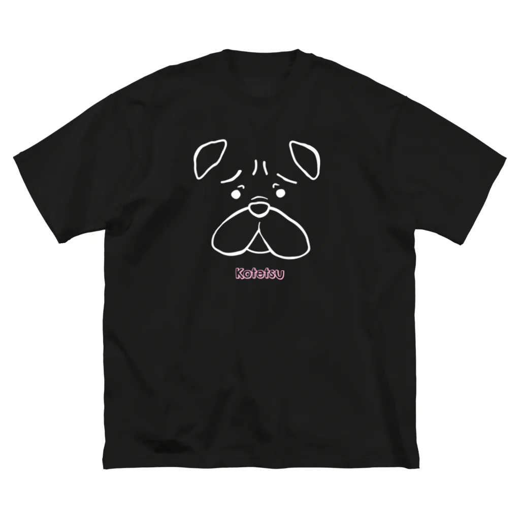 kotetsu_pugの黒パグ小鉄 Big T-Shirt