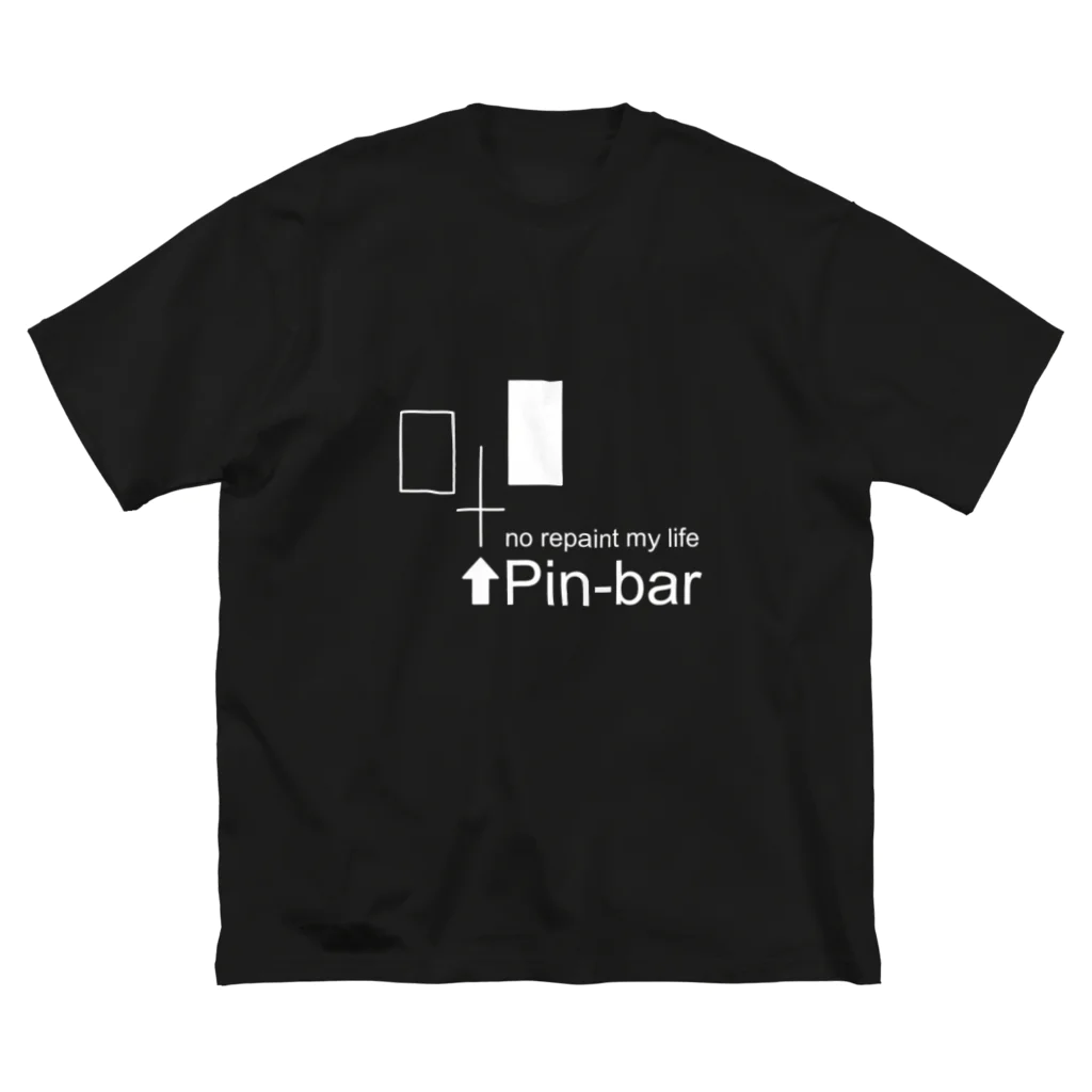 高田万十のno repaint Pin-bar ビッグシルエットTシャツ