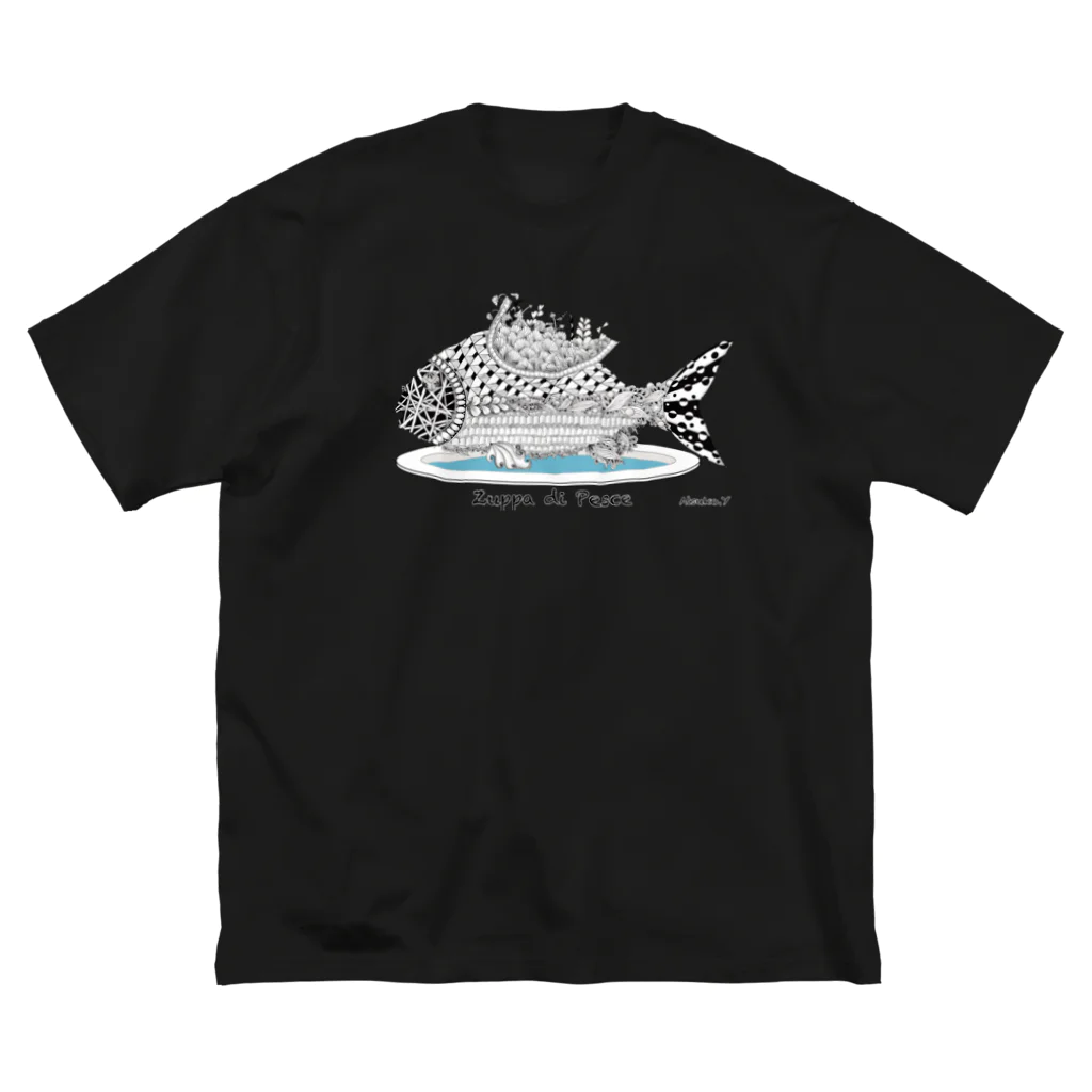 あこわーるどのお魚スープ（背景なし） Big T-Shirt