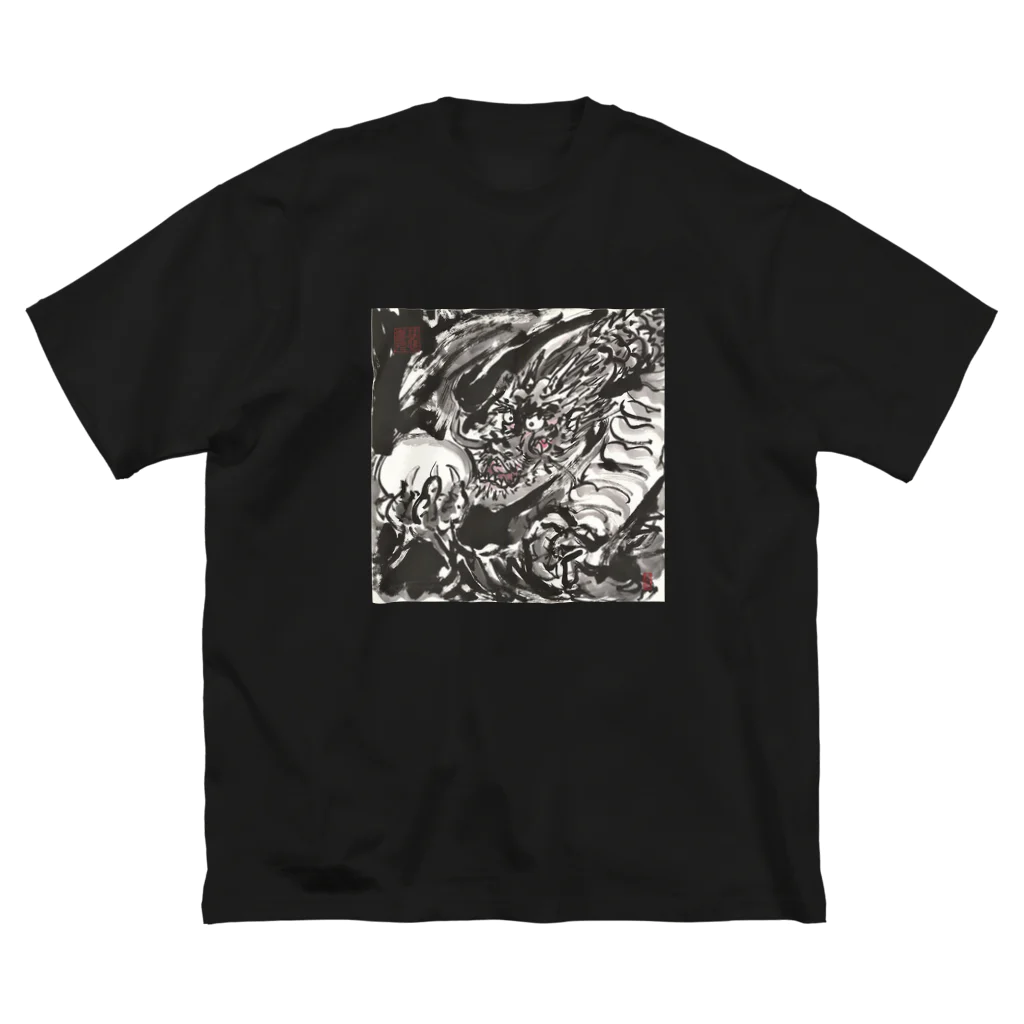 観瀾斎（かんらんさい）の珠龍 Big T-Shirt