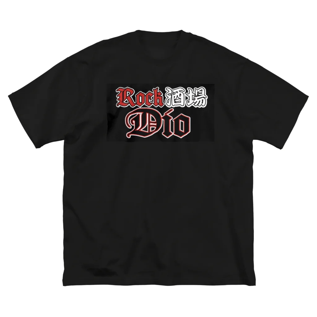 Rock酒場DioのRock酒場Dio グッズ販売開始 ビッグシルエットTシャツ