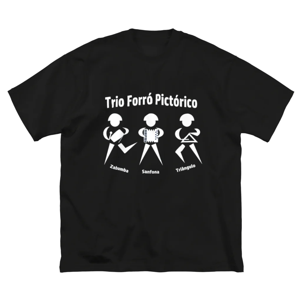 カイピリーニャshop「utubon」のTrio Forró Pictorico01_w ビッグシルエットTシャツ