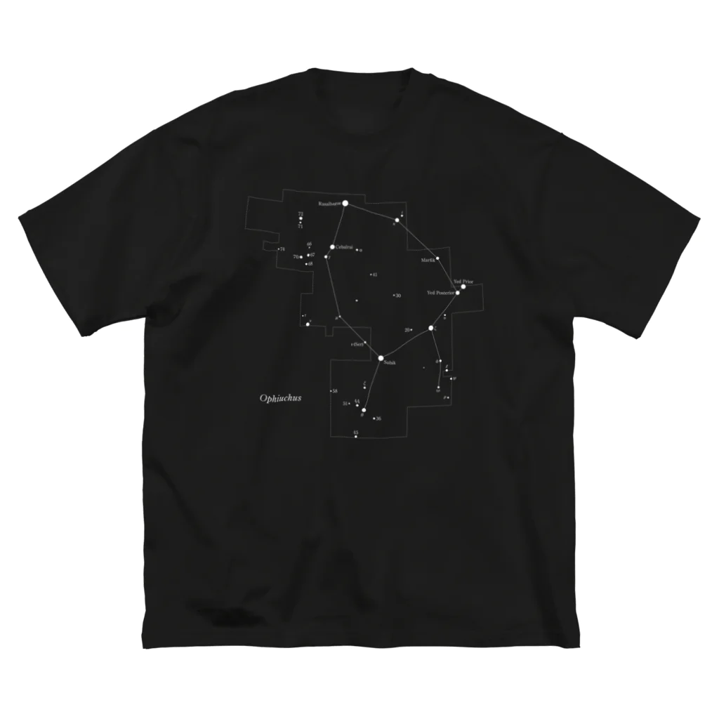 プラネコリウムのへびつかい座(88星座シリーズ) ビッグシルエットTシャツ