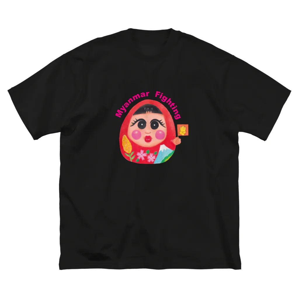 Deco_Save_Myanmarのカラフルだるまちゃん ビッグシルエットTシャツ