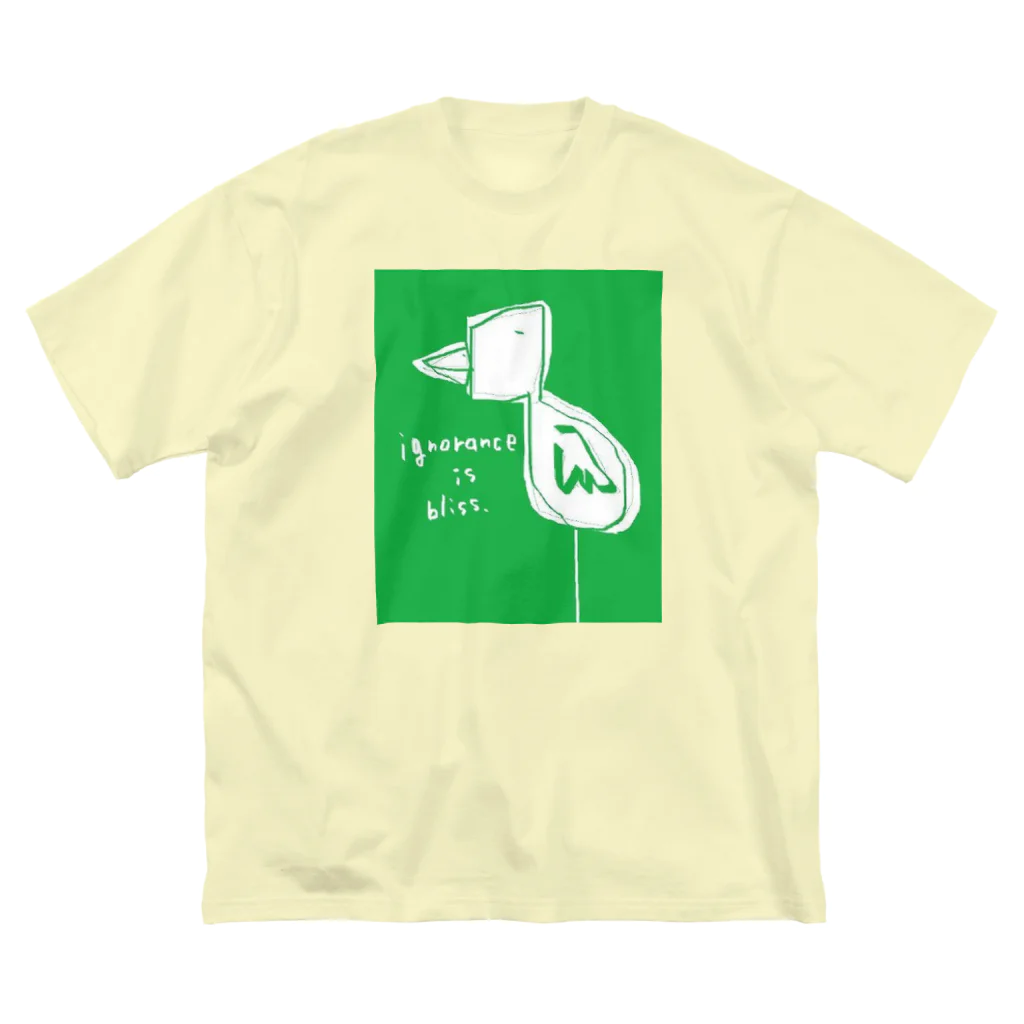 sa777のとり（ignorance is bliss.） Big T-Shirt