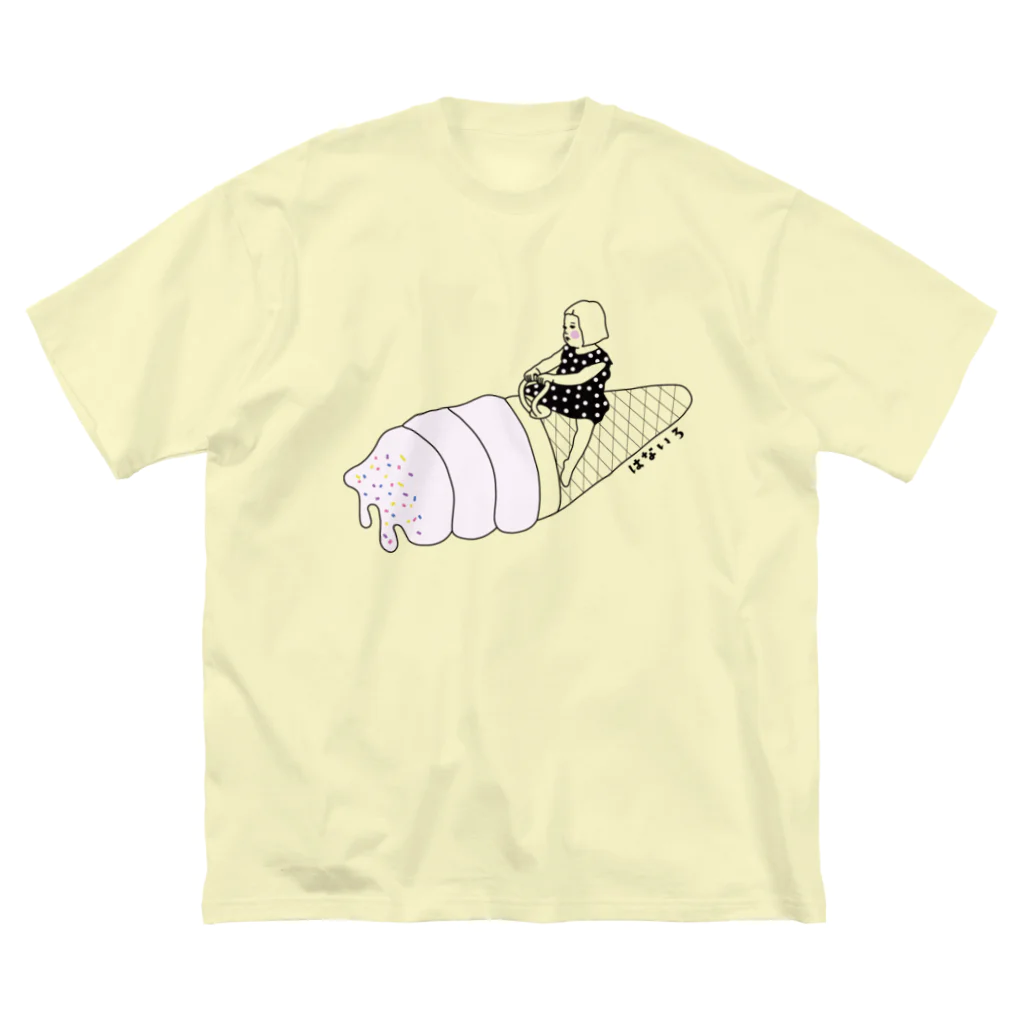 ハナイロの童乗　アイスクリーム Big T-Shirt