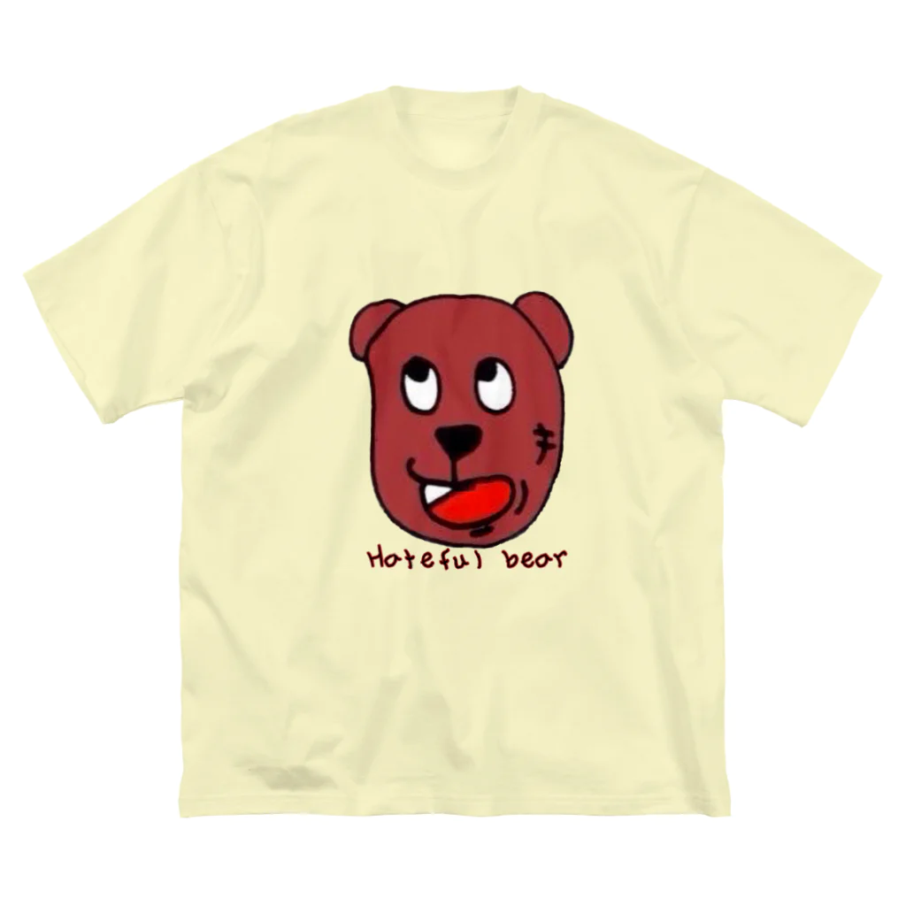 あきけん@カラオケYouTuberのHateful bear ビッグシルエットTシャツ