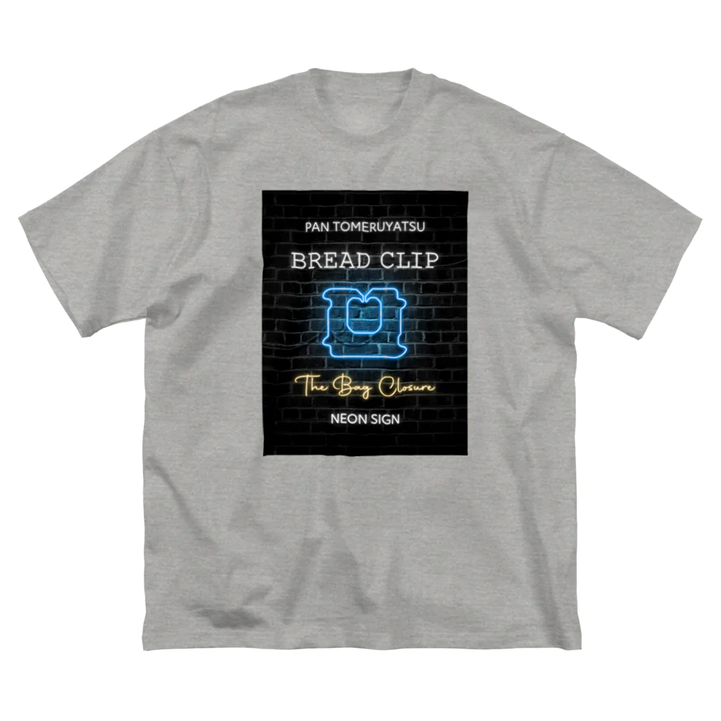 kg_shopのパンの袋とめるやつ【ネオン】 ビッグシルエットTシャツ