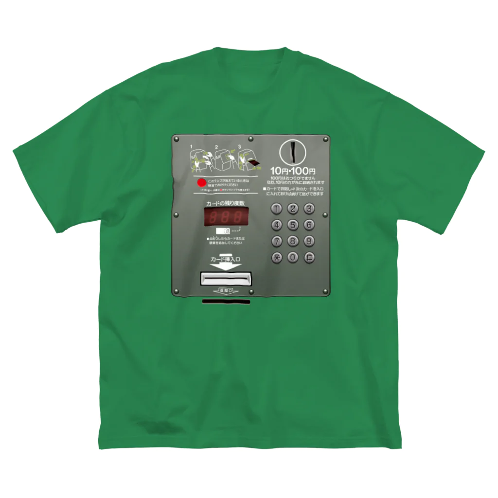 無彩色デザイン販売所の公衆電話 Big T-Shirt