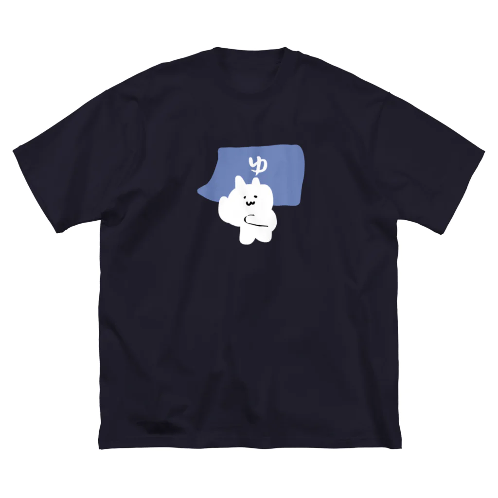 けちゃっぷごはんのお店の銭湯ねこ Big T-Shirt