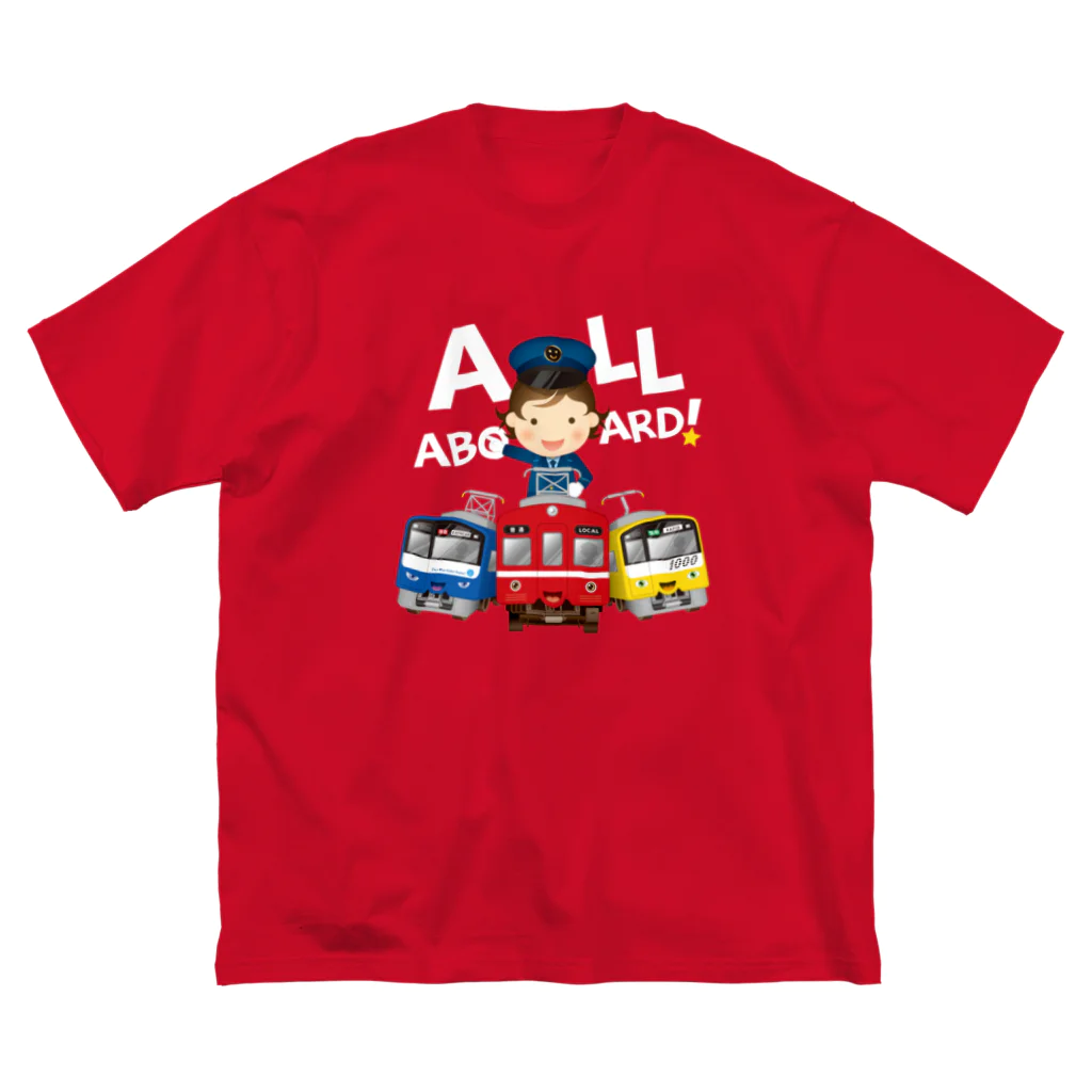 Train Kids! SOUVENIR SHOPの出発進行( All aboard ) ! タイトル文字色 : 白 ver. ビッグシルエットTシャツ