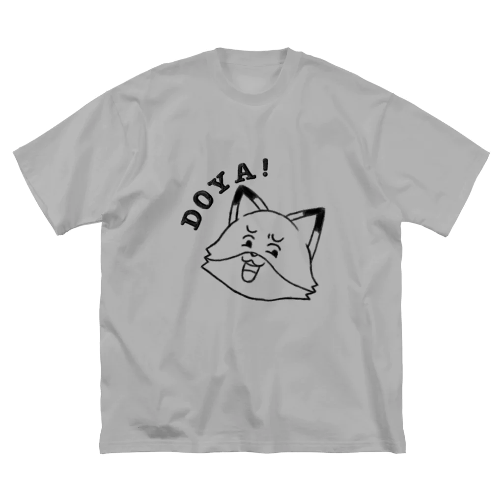 たかしーののお店屋さんのDOYA!しーの（黒） Big T-Shirt