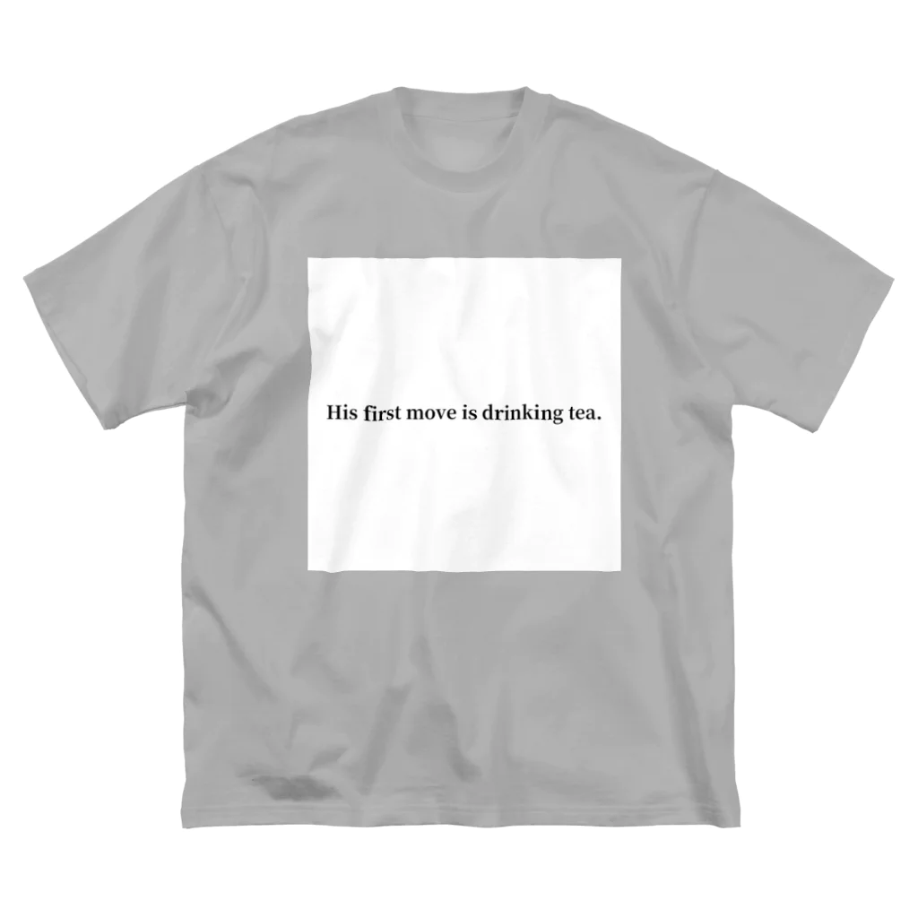 将棋まみれの初手お茶 Big T-Shirt