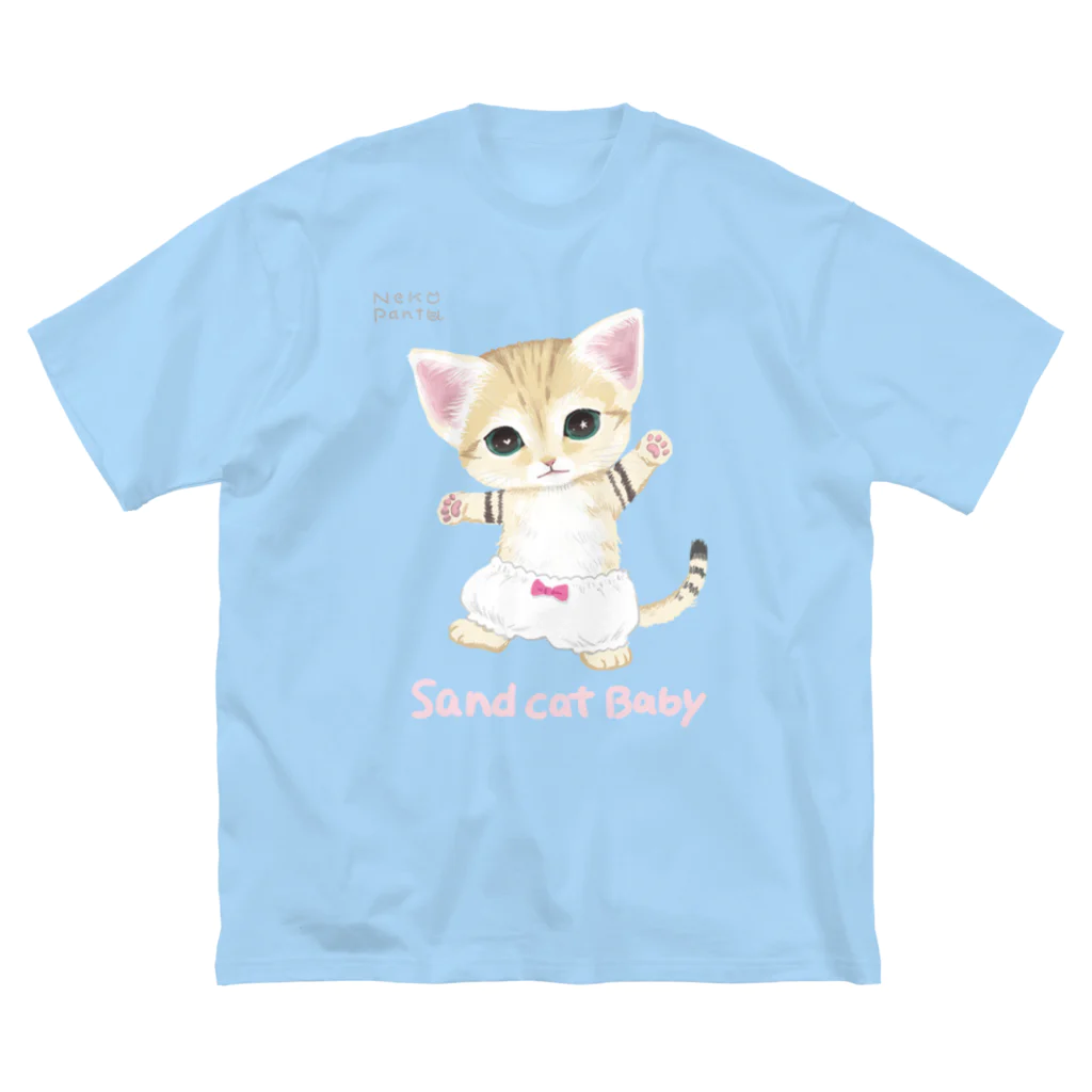 ねこぱんつのスナネコベビー ビッグシルエットTシャツ