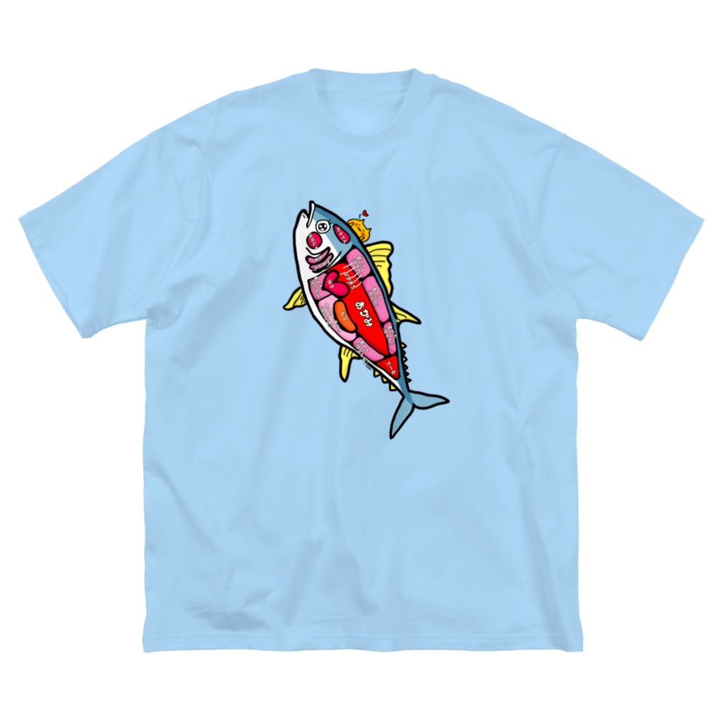 まめのき。のまぐろ部位② Big T-Shirt