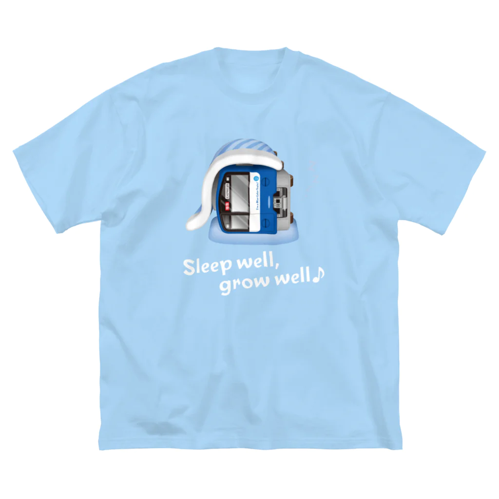 Train Kids! SOUVENIR SHOPの青い電車 「 寝る子は育つ 」 文字色 : 白 ver. ビッグシルエットTシャツ