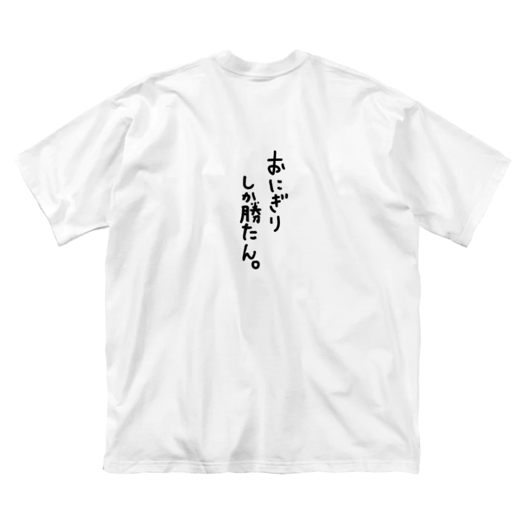 Kiichiのお米さん海苔くん梅ちゃん Big T-Shirt