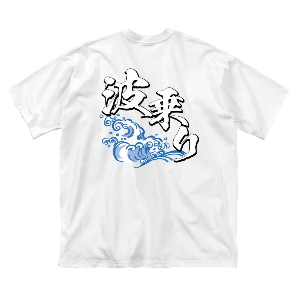 abe-haruのnaminori ビッグシルエットTシャツ