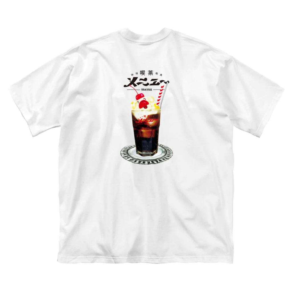 SATONOEの喫茶メニュー　黒ロゴ＆コーラフロート ビッグシルエットTシャツ