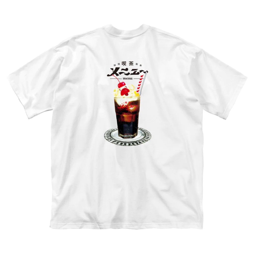 SATONOEの喫茶メニュー　白ロゴ＆コーラフロート Big T-Shirt