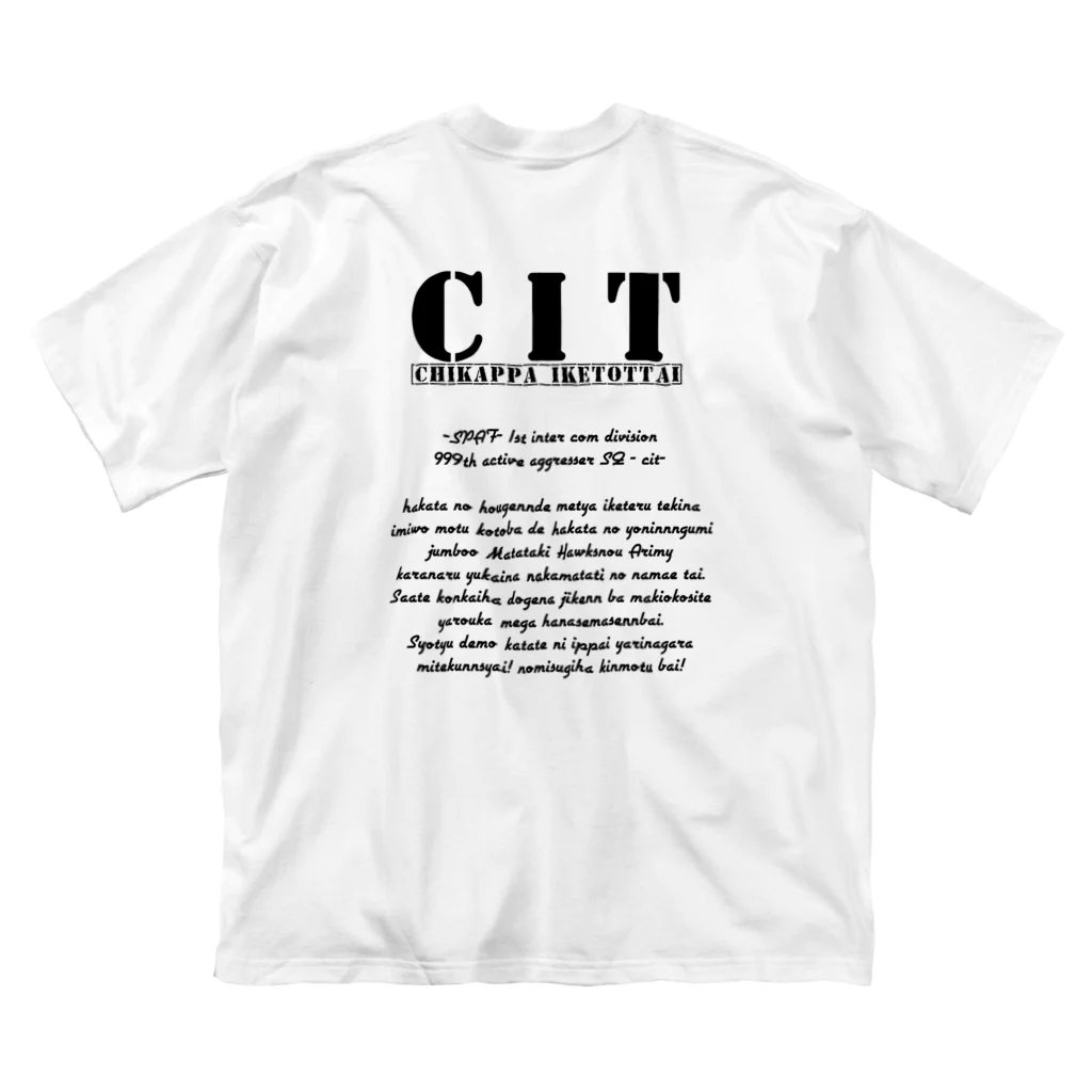 CITグッズ売り場のCITロゴ＆ろーまじ ビッグシルエットTシャツ