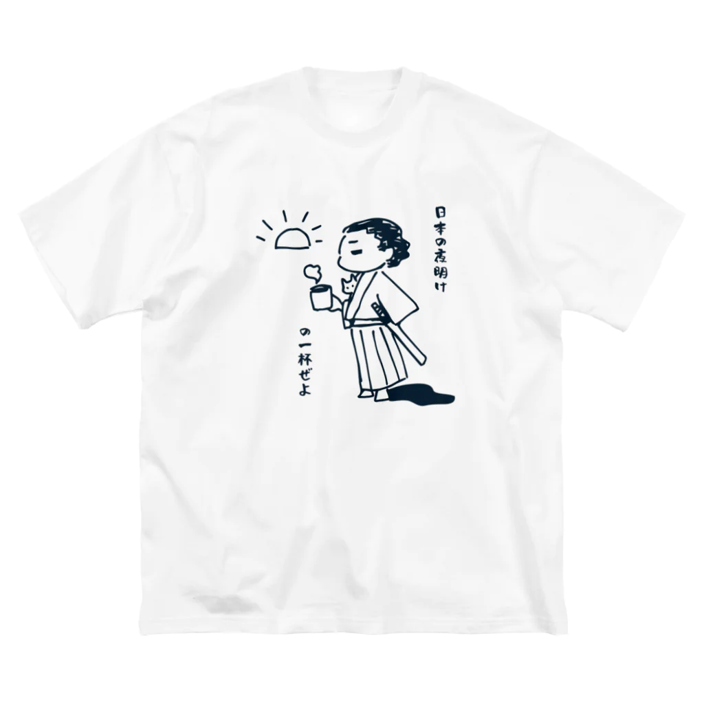 あずき缶の日本の夜明けの一杯 Big T-Shirt