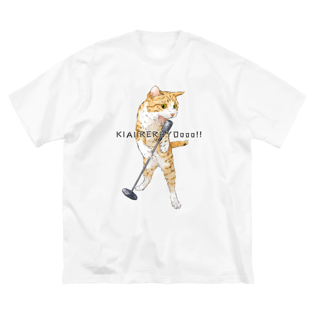 はぴねこ。のクウちゃん ビッグシルエットTシャツ