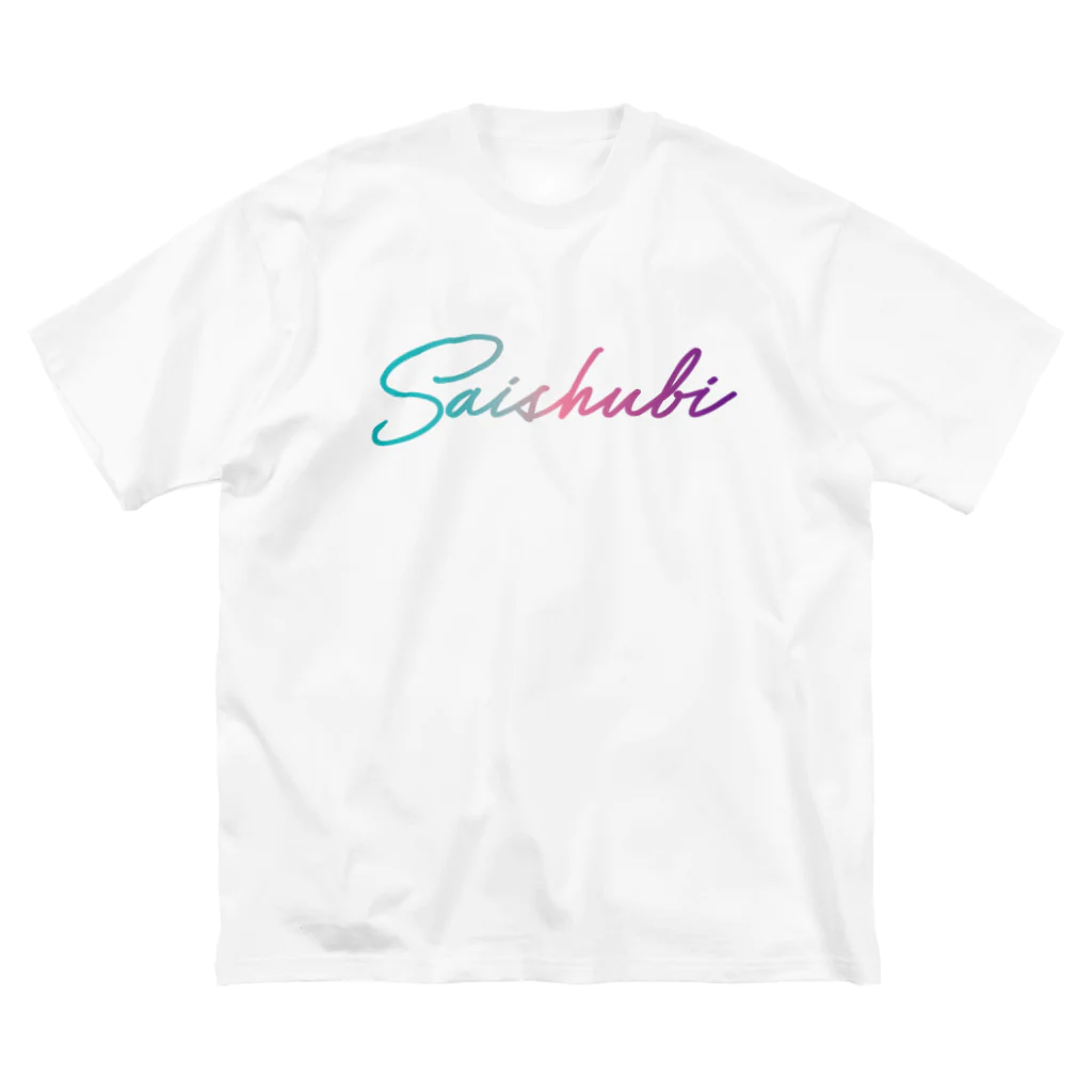 文字と写真と意匠のSaishubi ビッグシルエットTシャツ