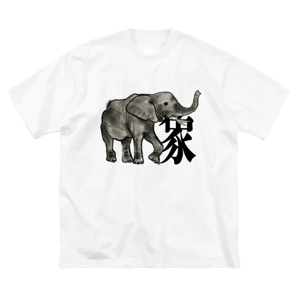 ねるねる屋さんのダンシング象さん 루즈핏 티셔츠
