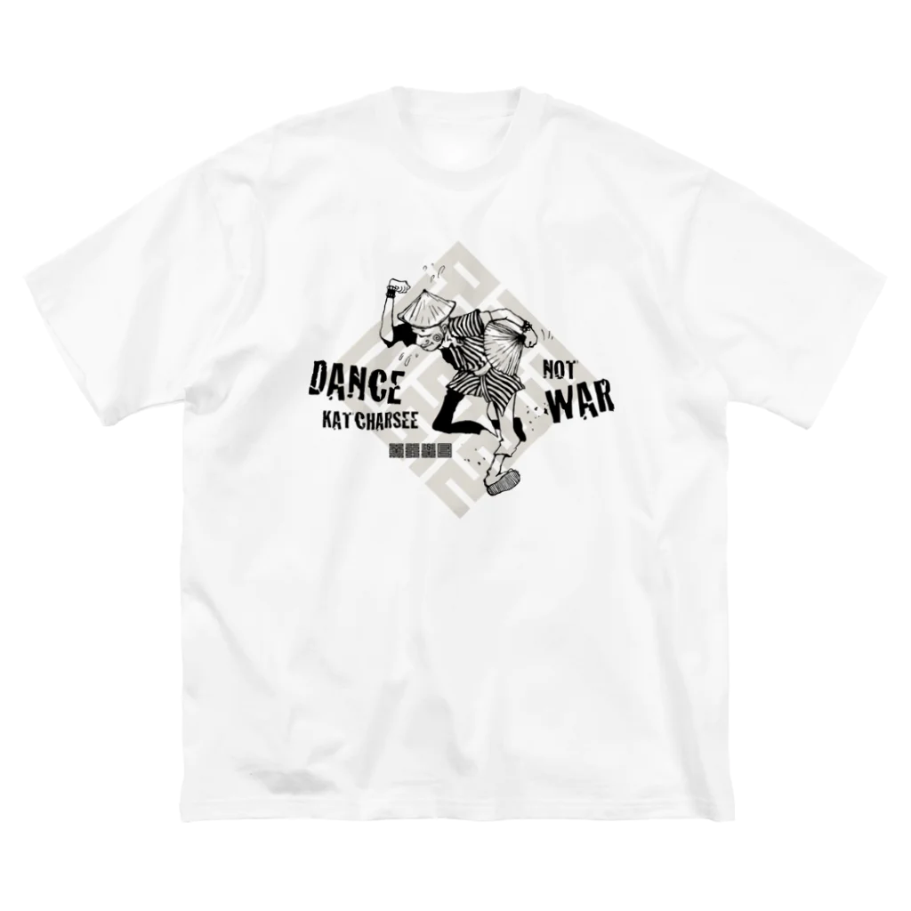 SOUTH BOUND CHAMPLOO GOODSのDANCE KATCHARSEE NOT WAR ビッグシルエットTシャツ