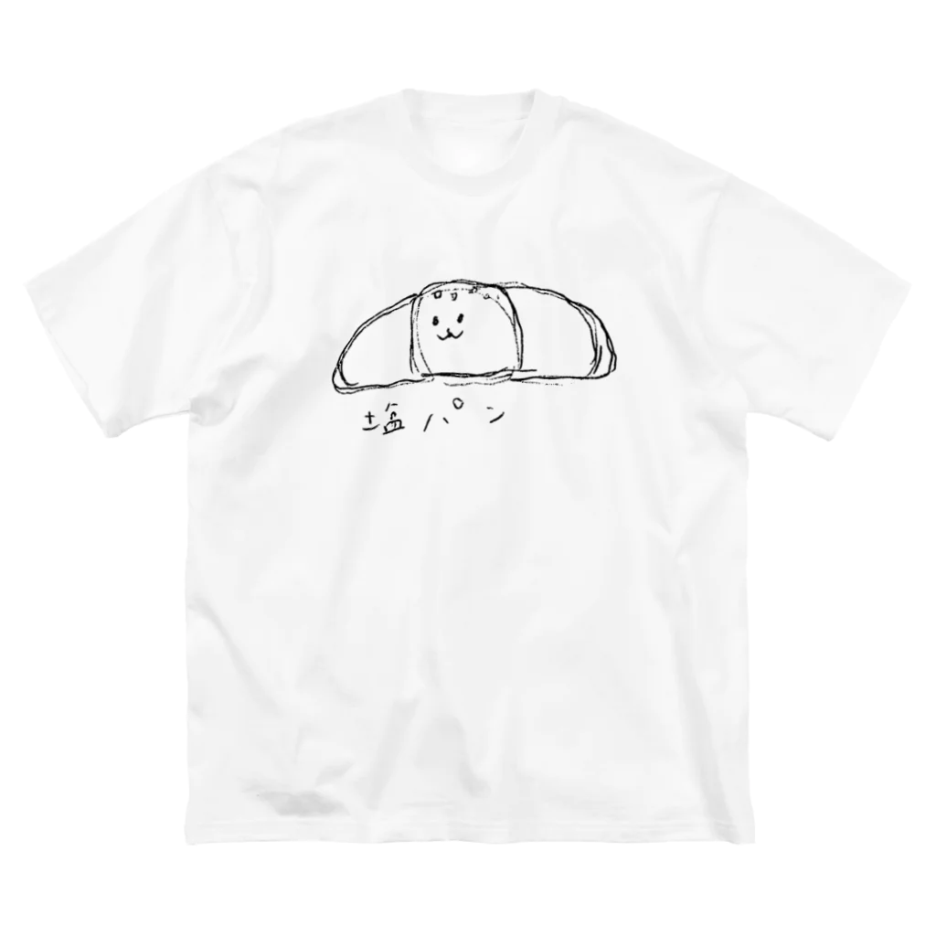 🍑の塩パンくん(ラフバージョン) ビッグシルエットTシャツ