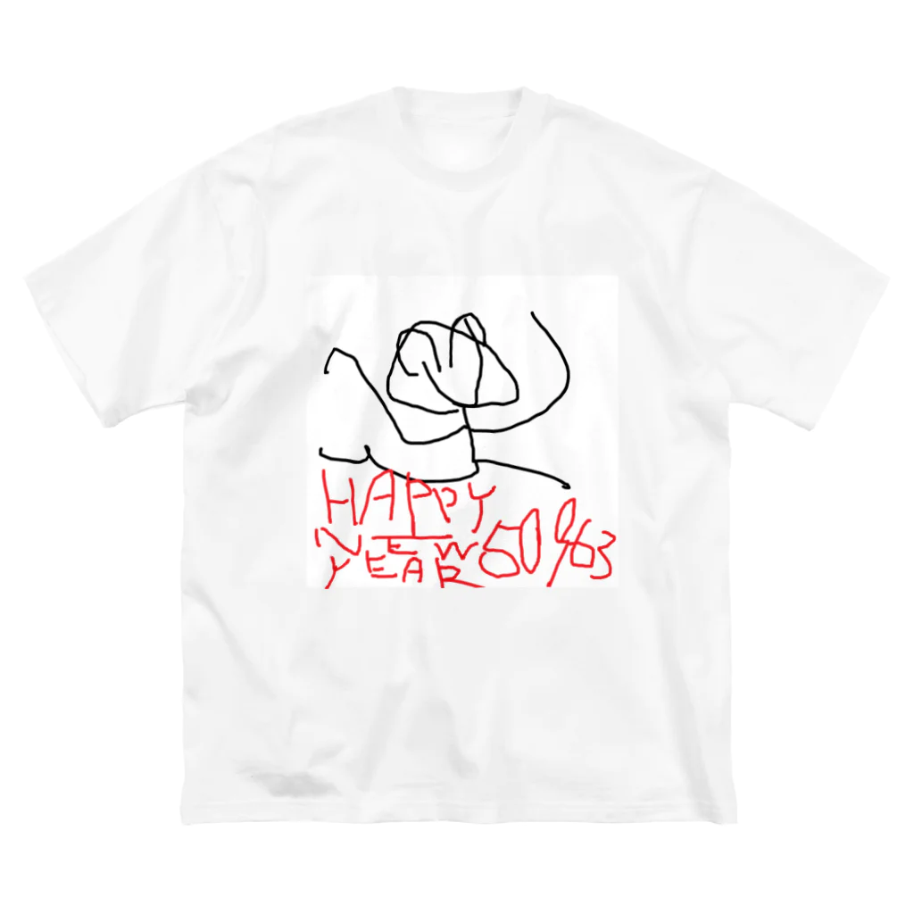 みおすなのあけおめくん ビッグシルエットTシャツ