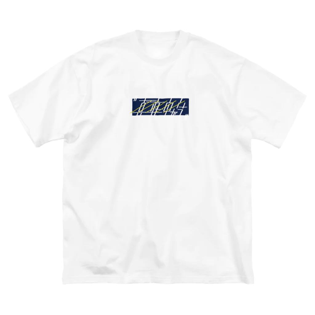 Rhinocerosの真夜中が今　box logo ビッグシルエットTシャツ