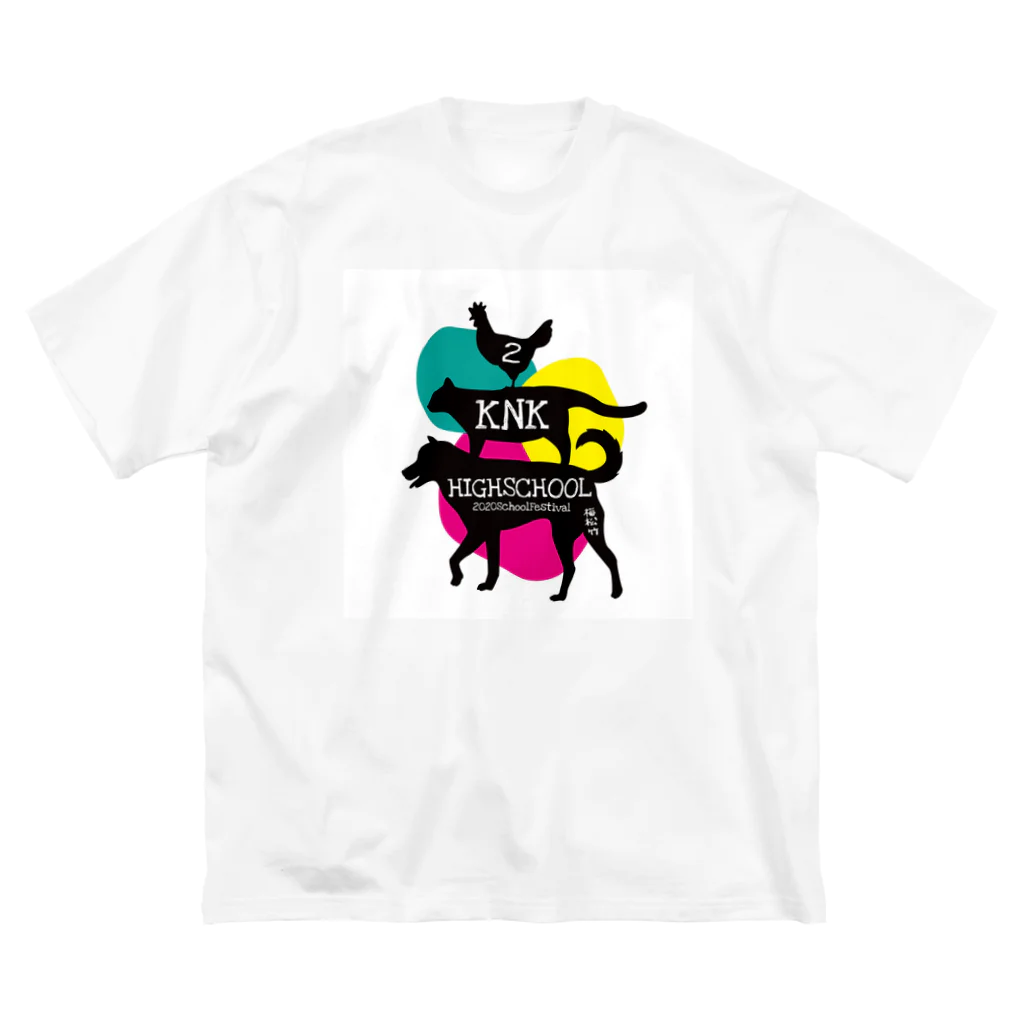 さはらのKNK2年生 Big T-Shirt